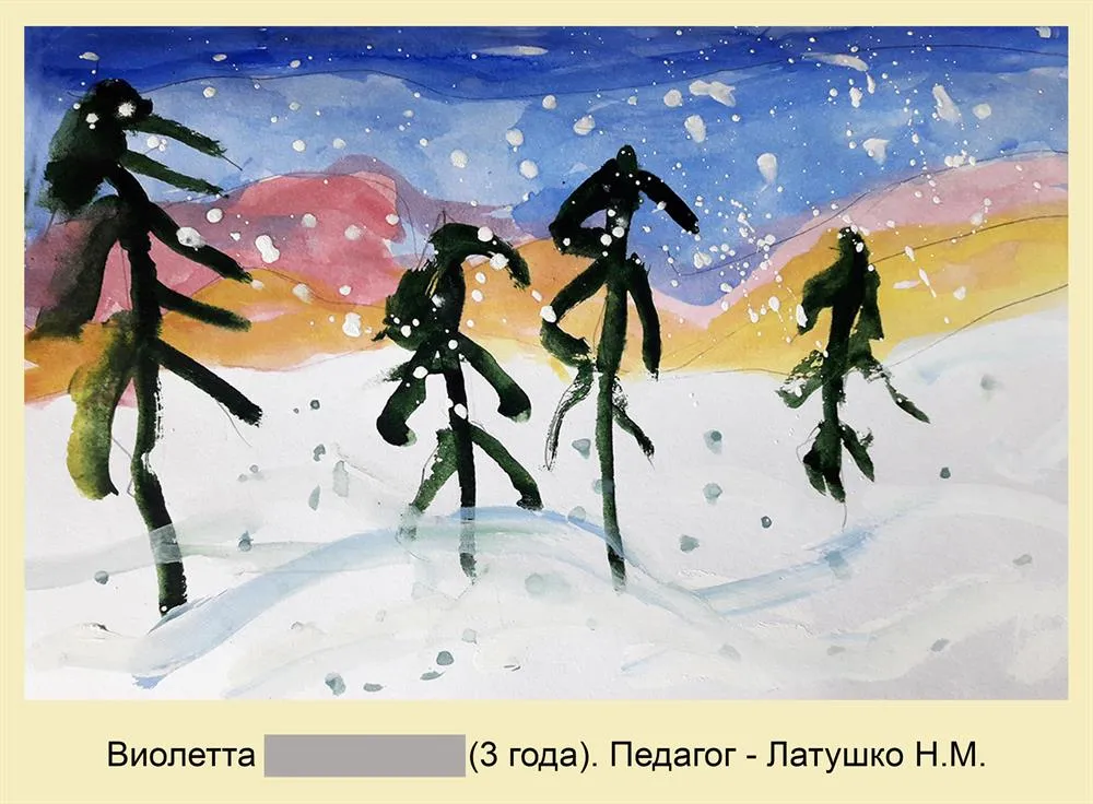 Моя ученица - 3 года.