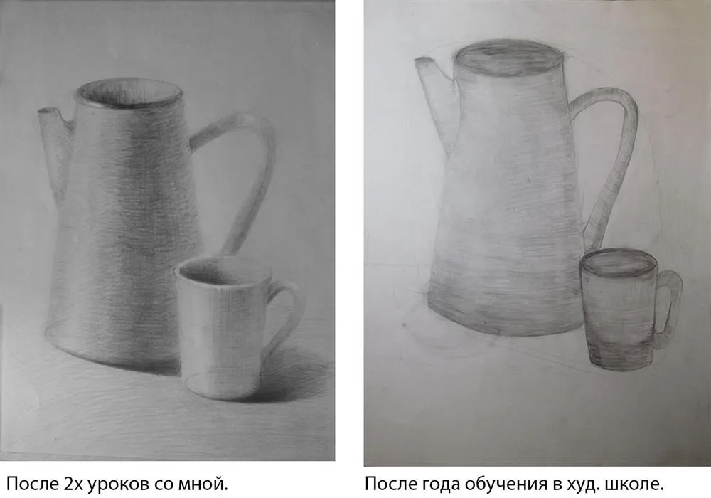  Почувствуйте разницу. 