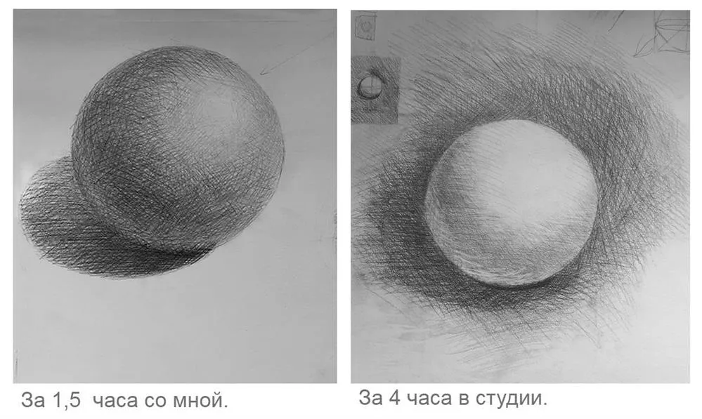 Моя ученица - взрослые. 