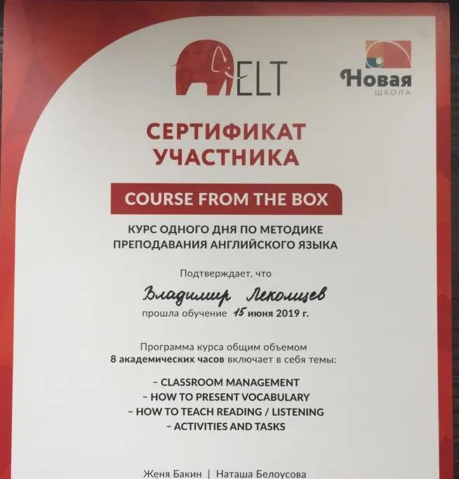 Сертификат