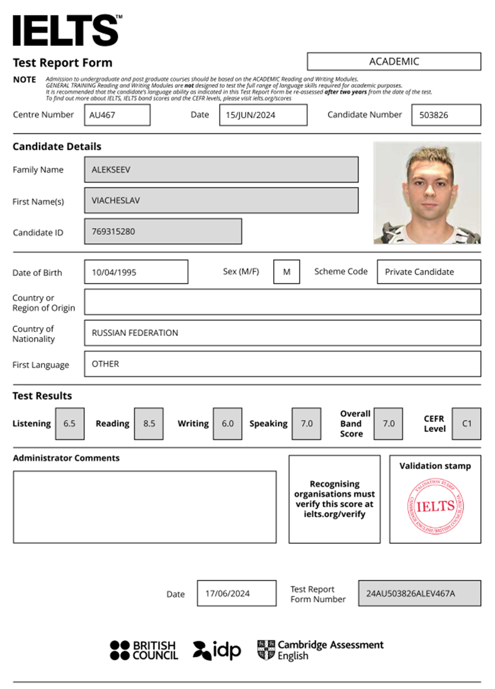 Сертификат IELTS 7.0