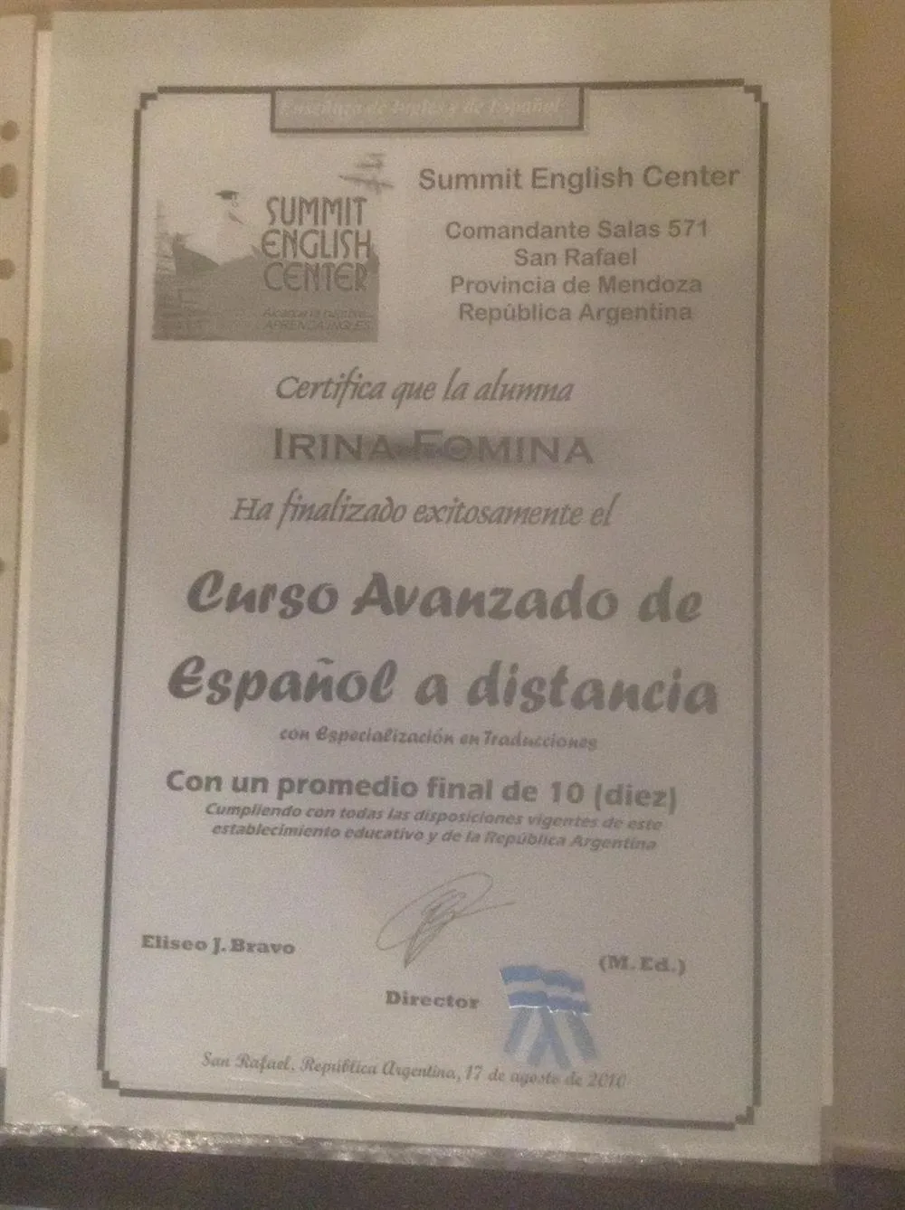 Диплом переводчика