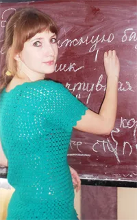 Анастасия Валерьевна - репетитор по русскому языку и литературе