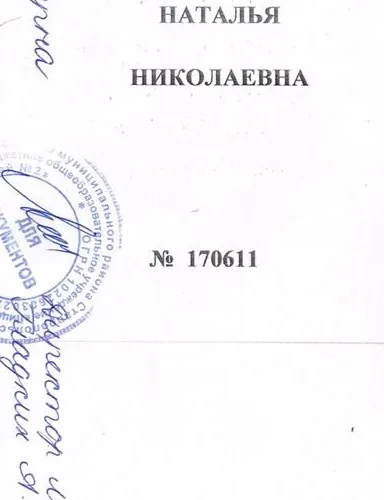 Награда(звание)