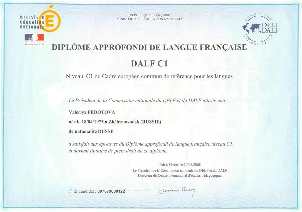 Диплом DALF C1