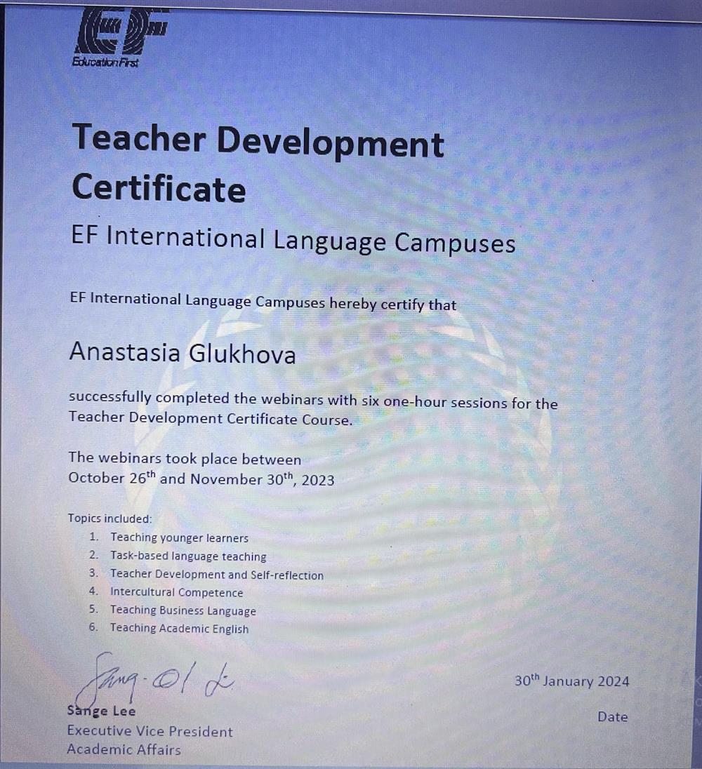 Сертификат. Teacher Development Certificate January 2024