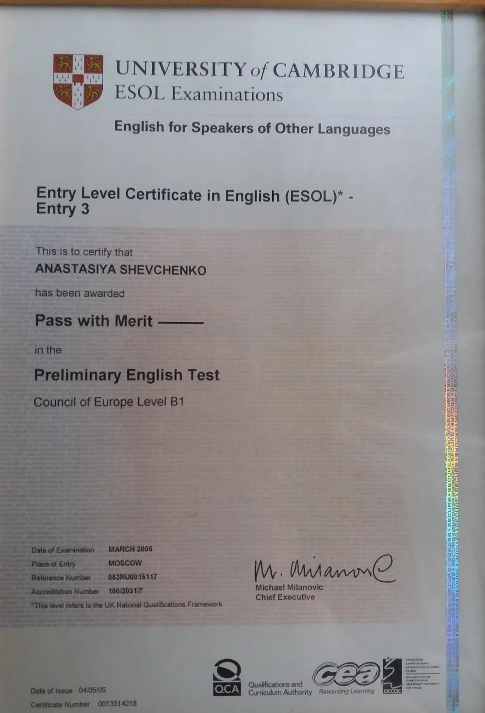 Сертификат Preliminary English Test
