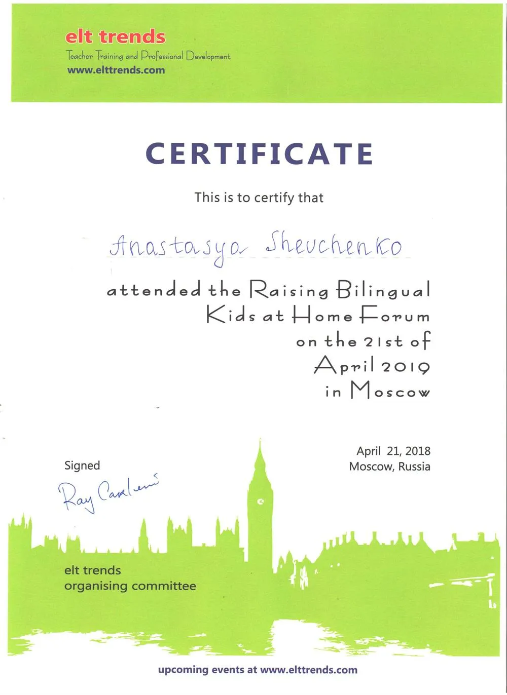 Сертификат форума Raising Bilingual Kids 