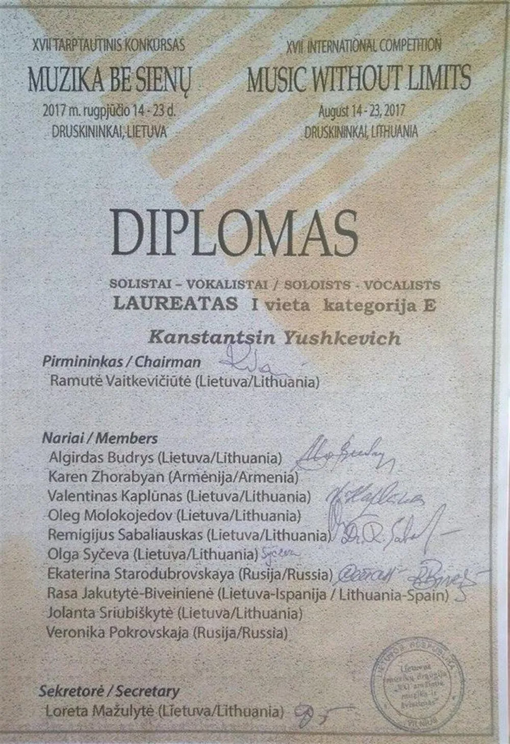 Диплом 1 премия, академический вокал (Литва)