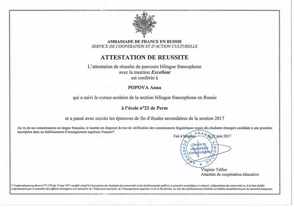 Attestation de reussite