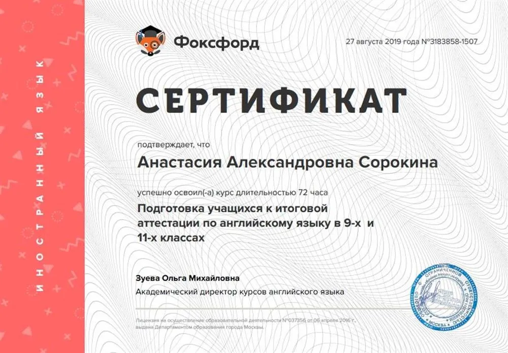 Подготовка к ОГЭ, ЕГЭ
