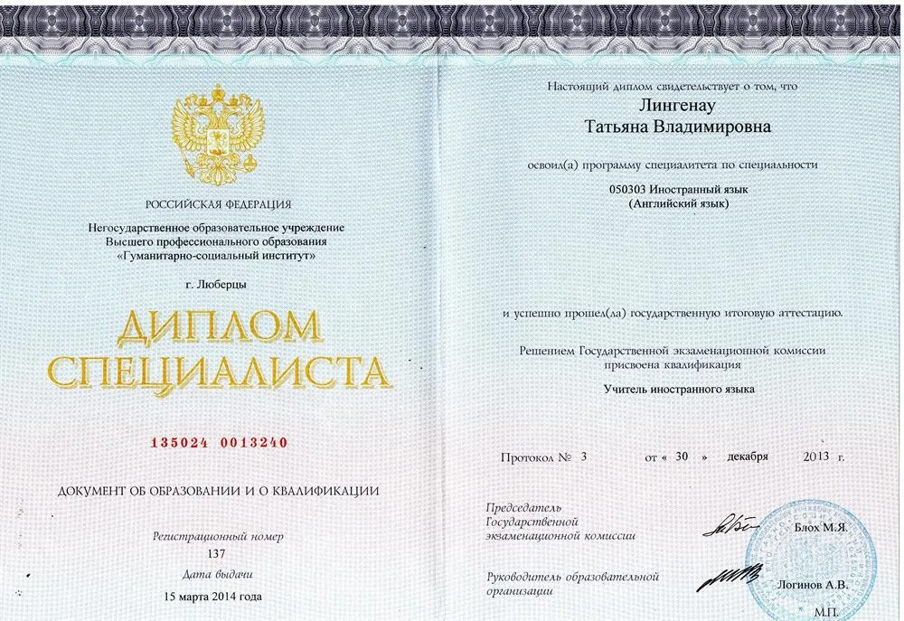 ГСИ