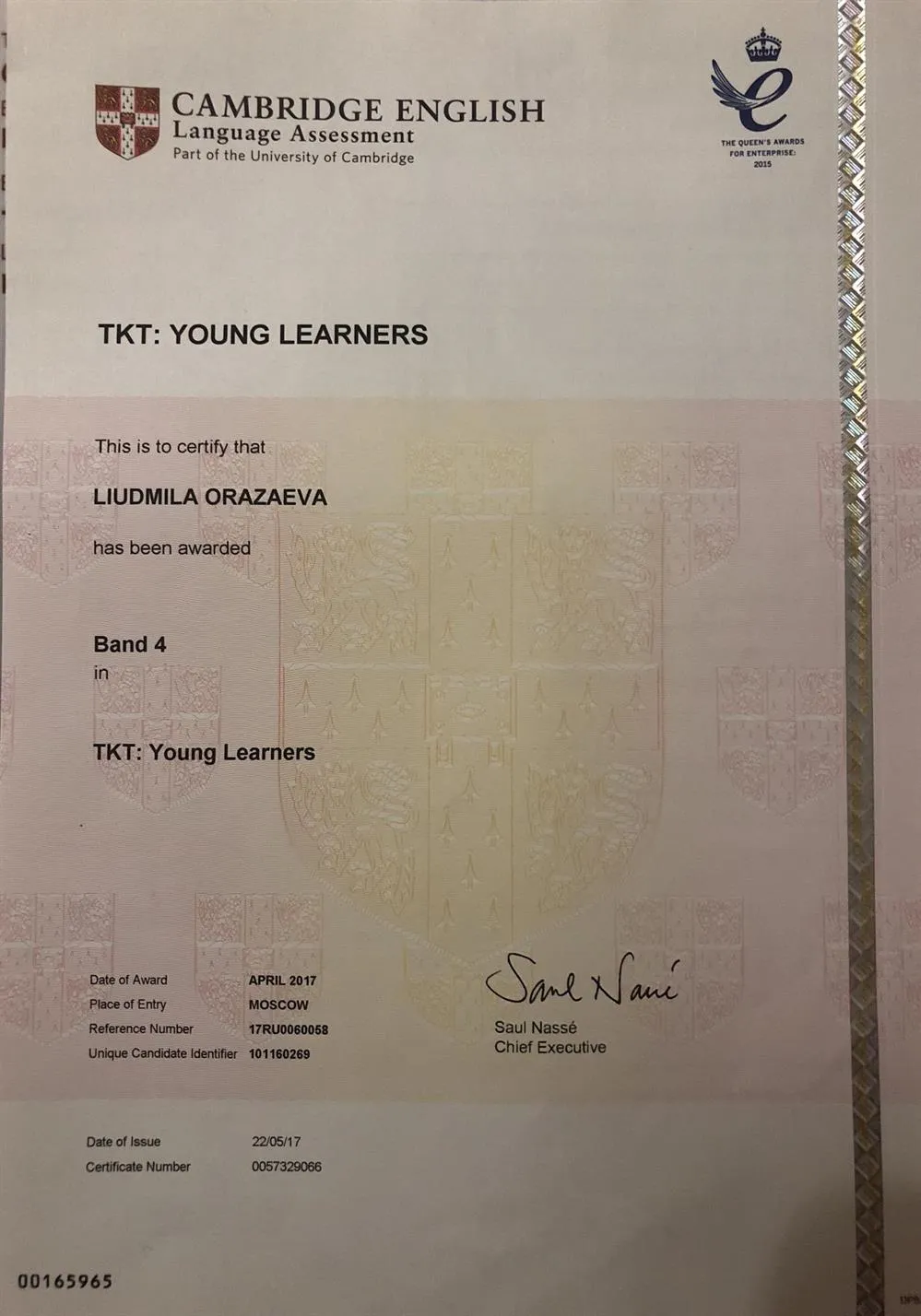 Сертификат TKT YL (Band 4)