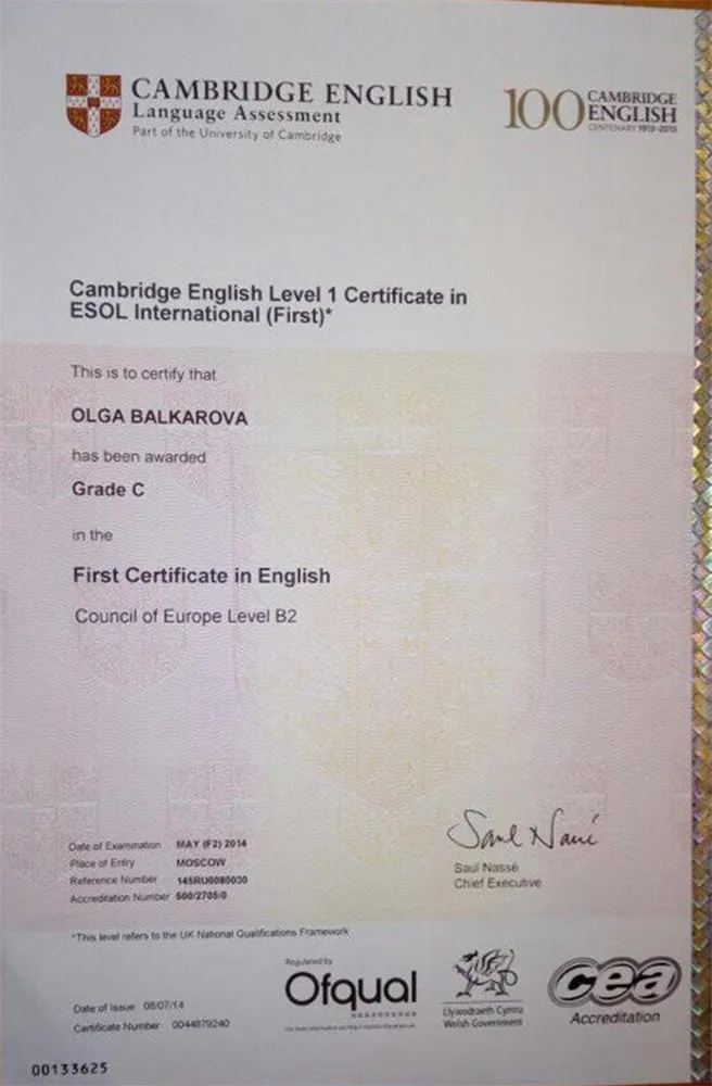 First Certificate Exam