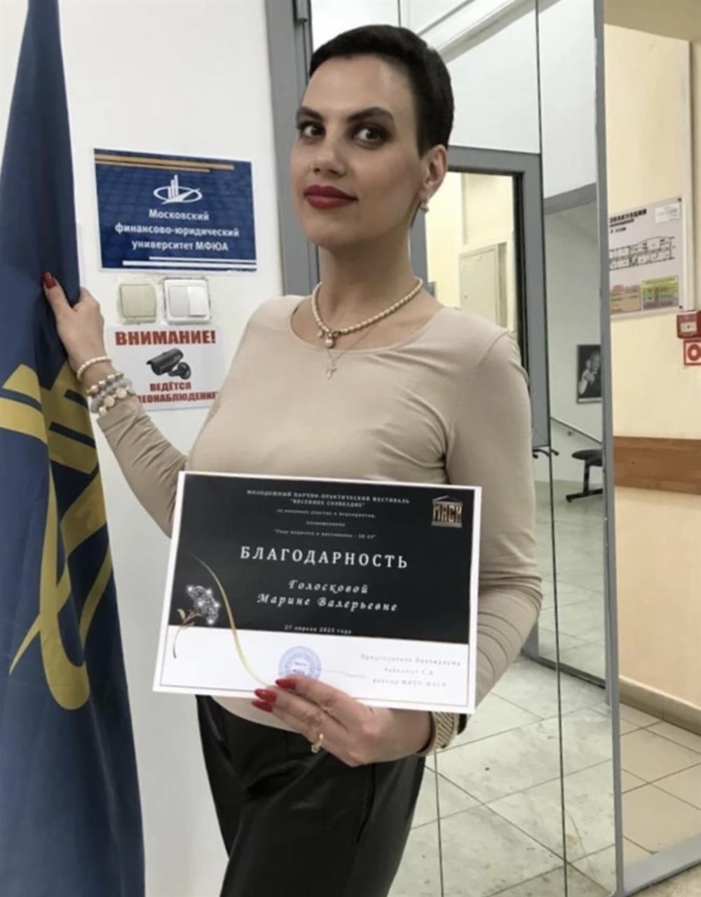 Благодарность за высокий уровень обучения, апрель 2023 года.