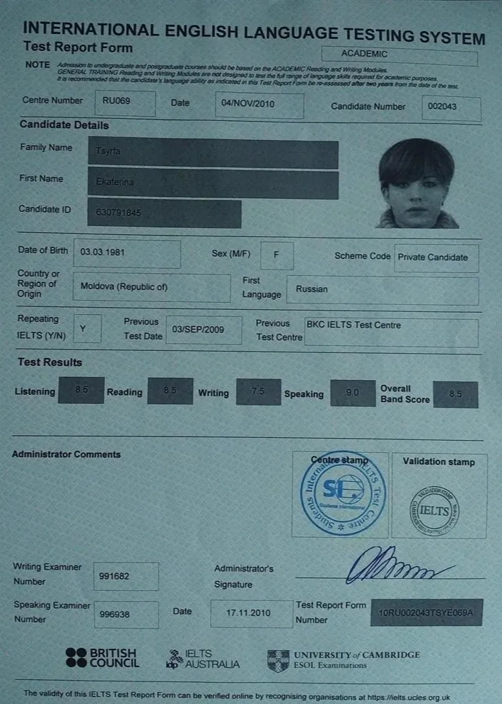Сертификат IELTS
