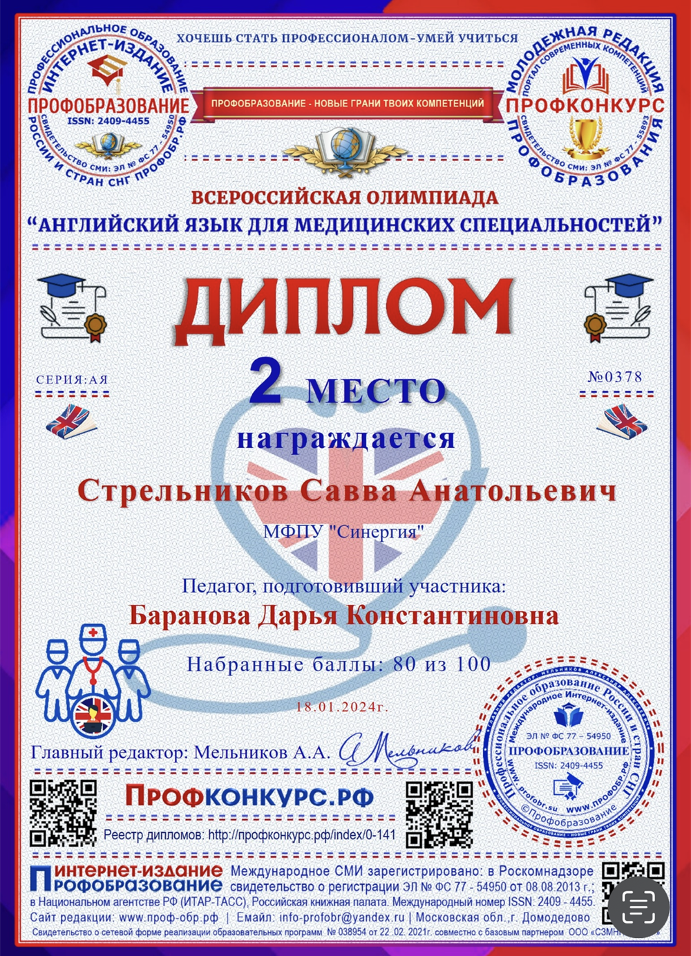 Результаты студентов 
