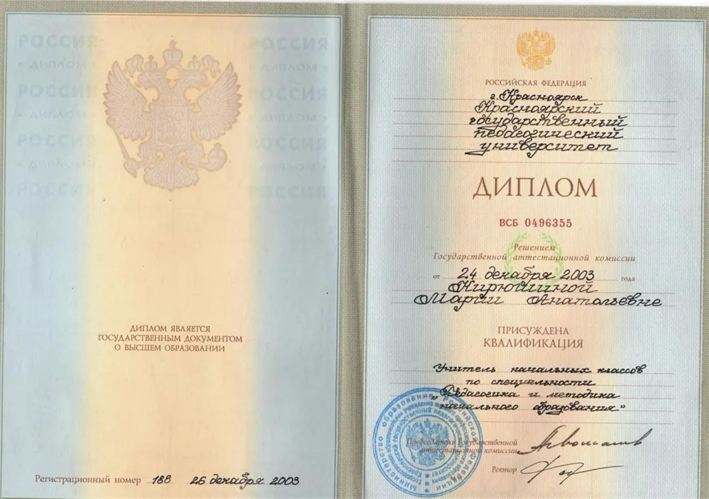 КГПУ им.Астафьева
