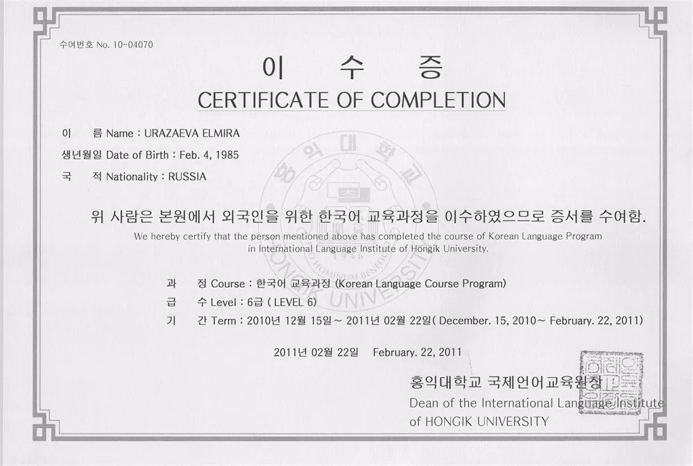 Korean language