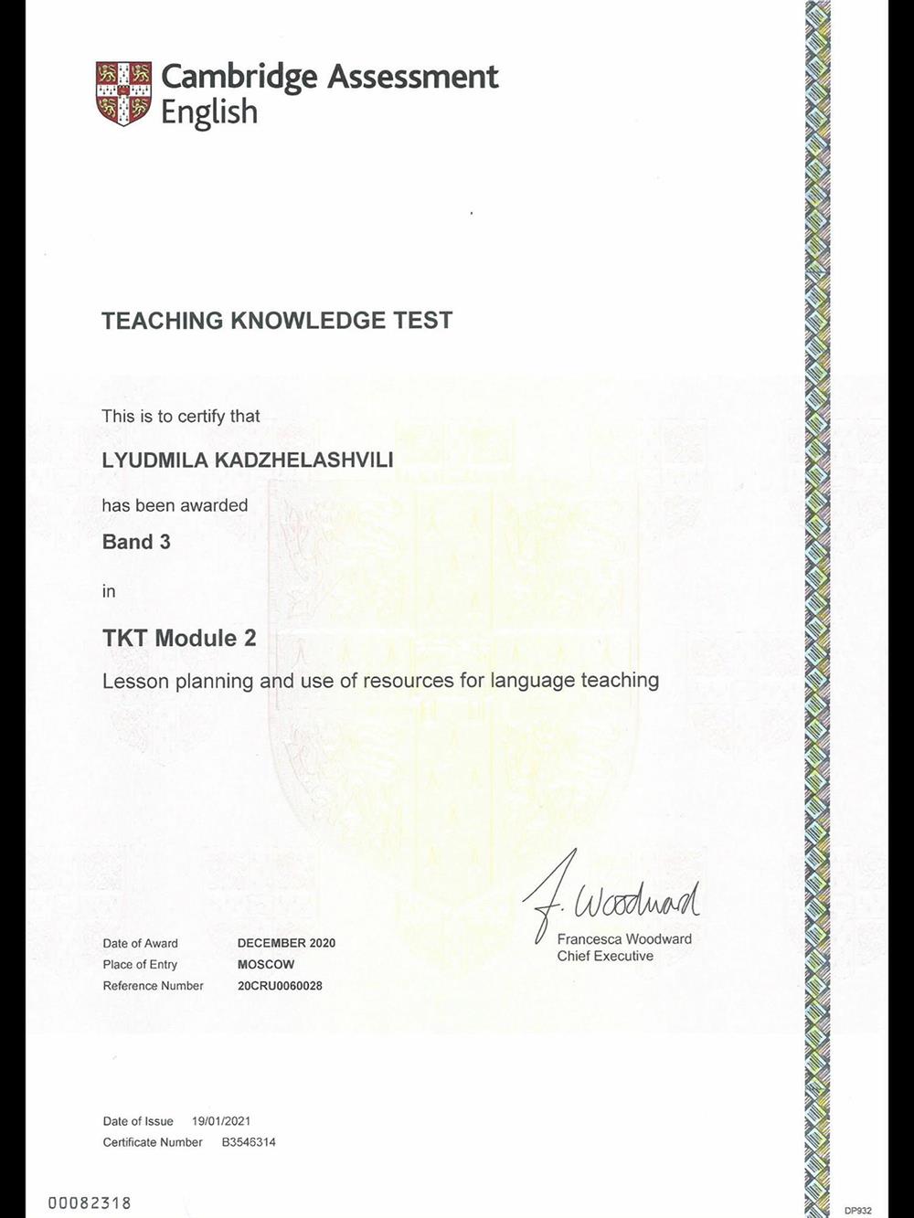 Cambridge Assessment English, TKT Module 2 (Teaching Knowledge Test) по методике преподавания английского языка