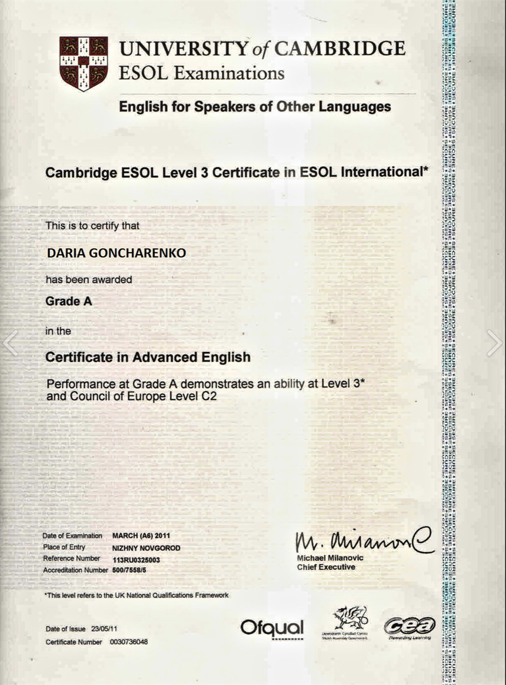 Сертификат. Экзамен Cambridge C1 Advanced Exam, также известный как Кембриджский экзамен на сертификат уровня Advanced (CAE), является последним экзаменом в группе Кембриджских экзаменов на знание английского языка.