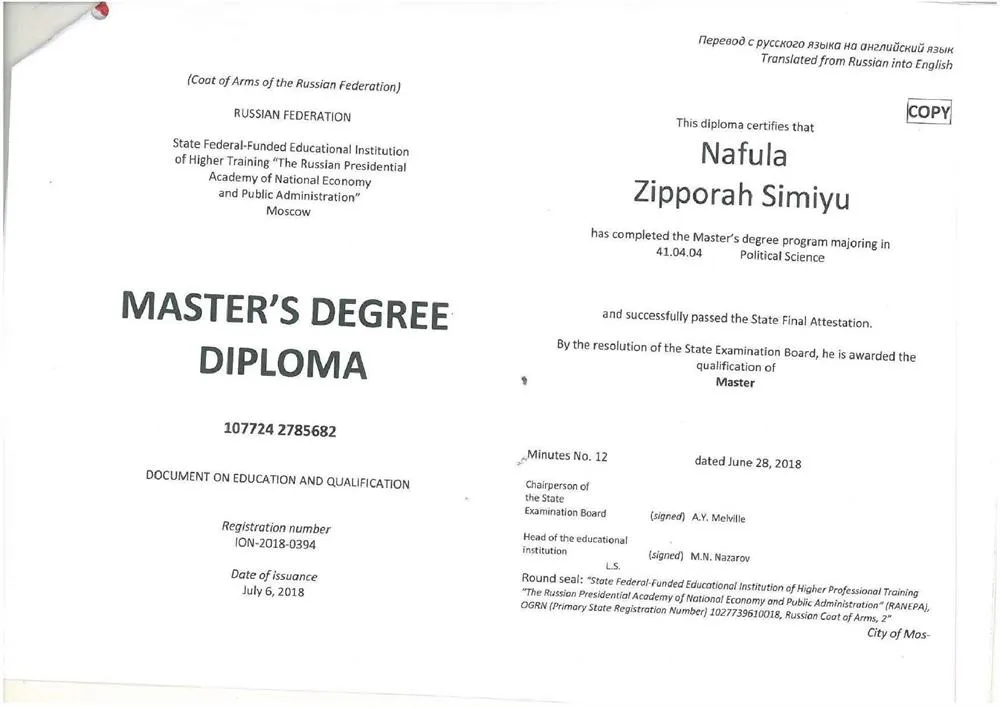 Master's Degree