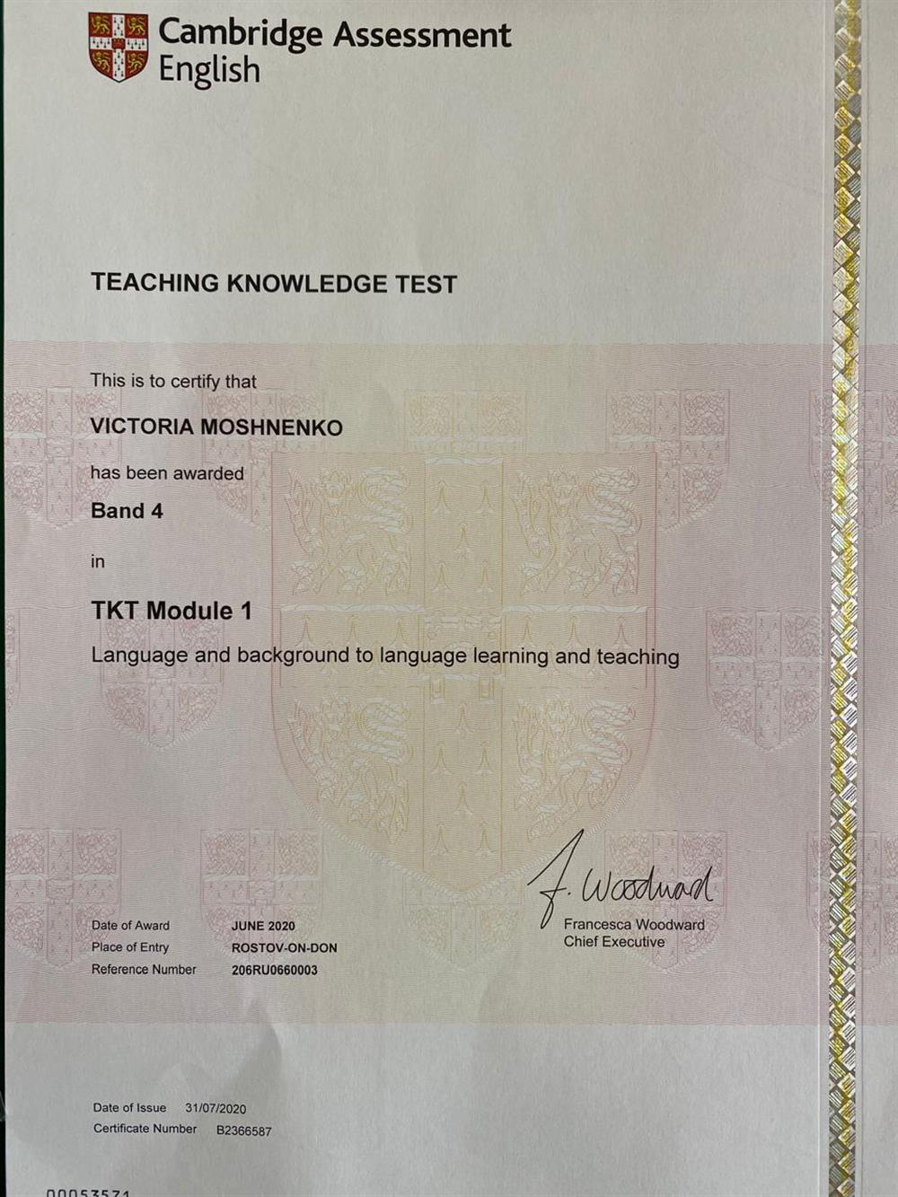 Сертификат. Cambridge Assessment TKT