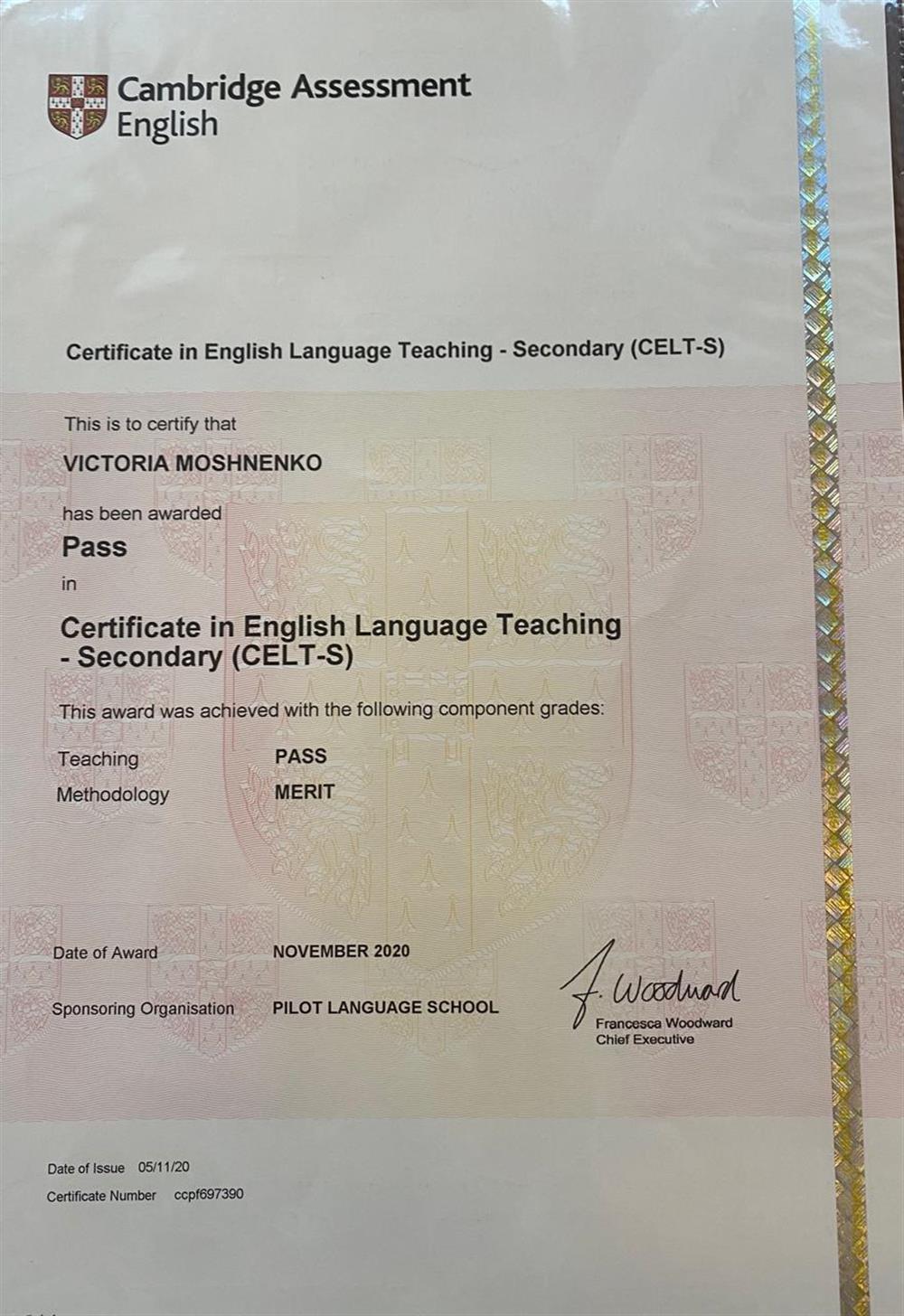 Сертификат. Cambridge Assessment CELT-S