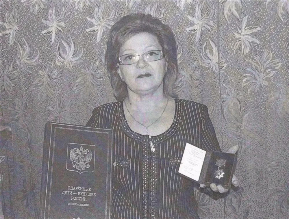 Медаль энциклопедии