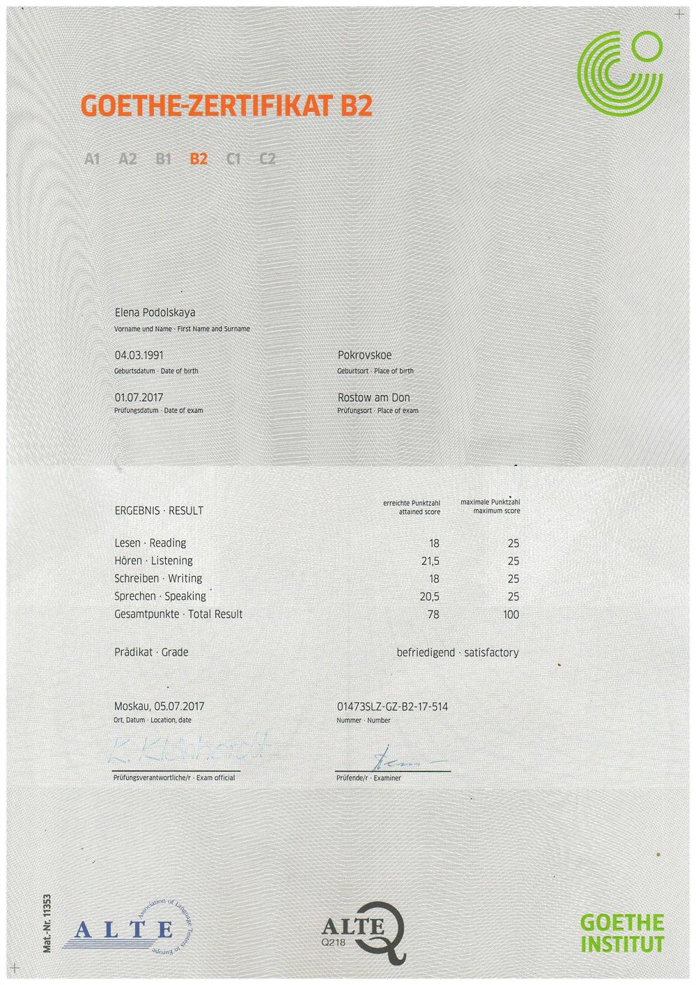 Goethe zertifikat B2