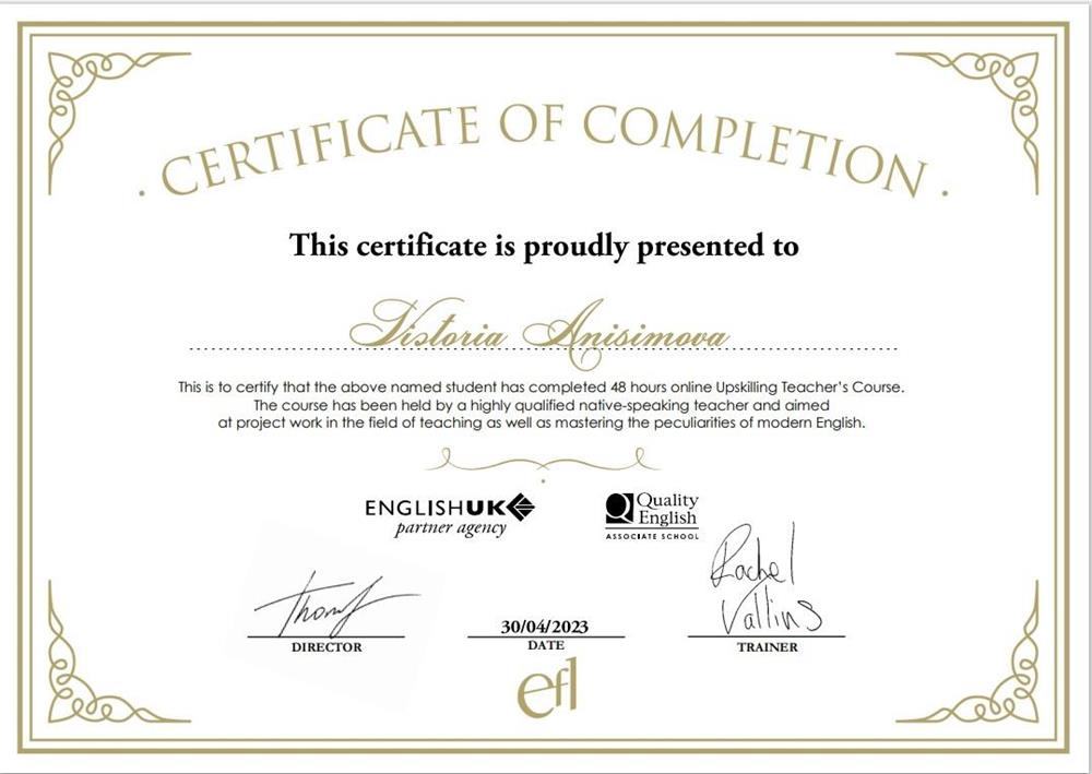 Upskilling Teacher`s Course