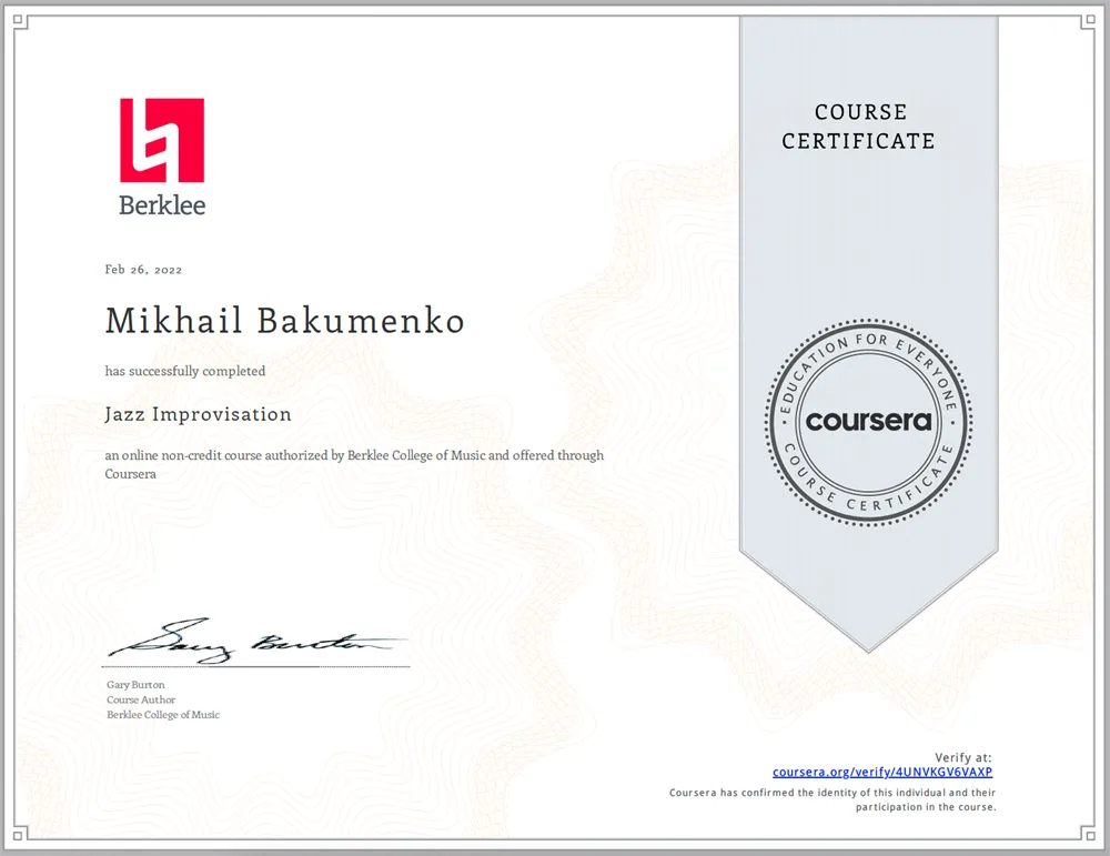 Сертификат колледжа Berklee - Джазовая импровизация