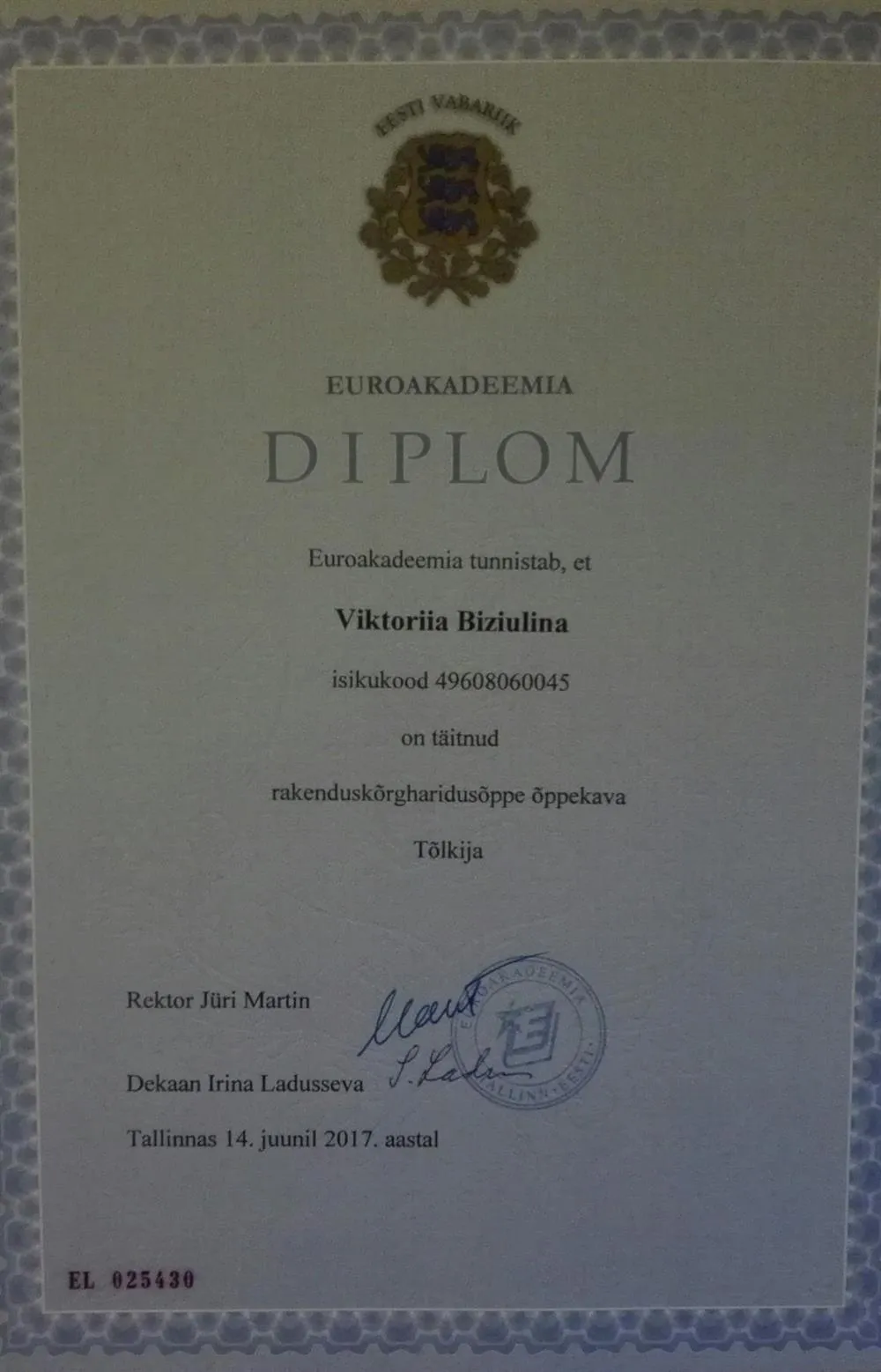 Диплом переводчика английского языка