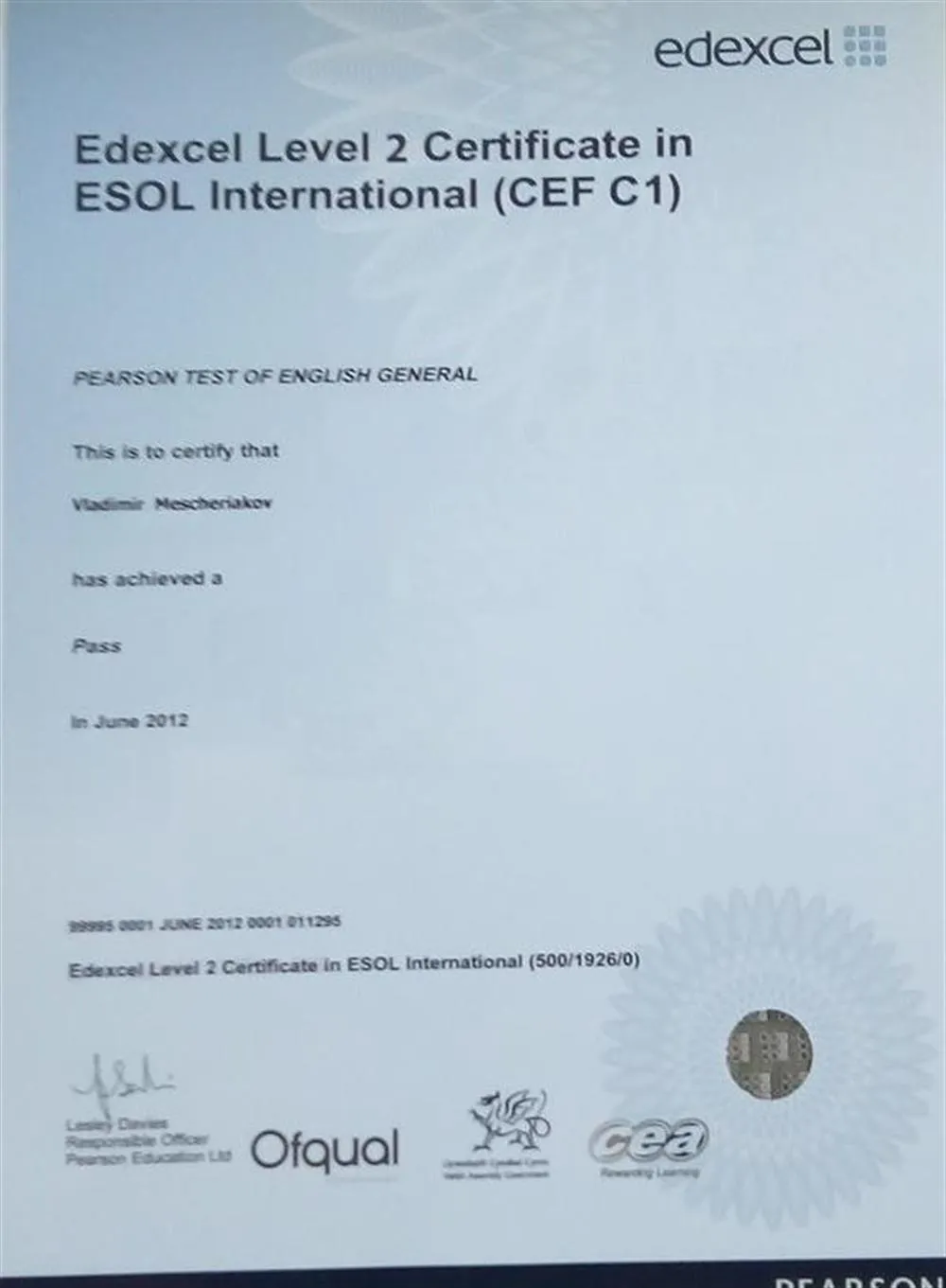 Сертификат ESOL