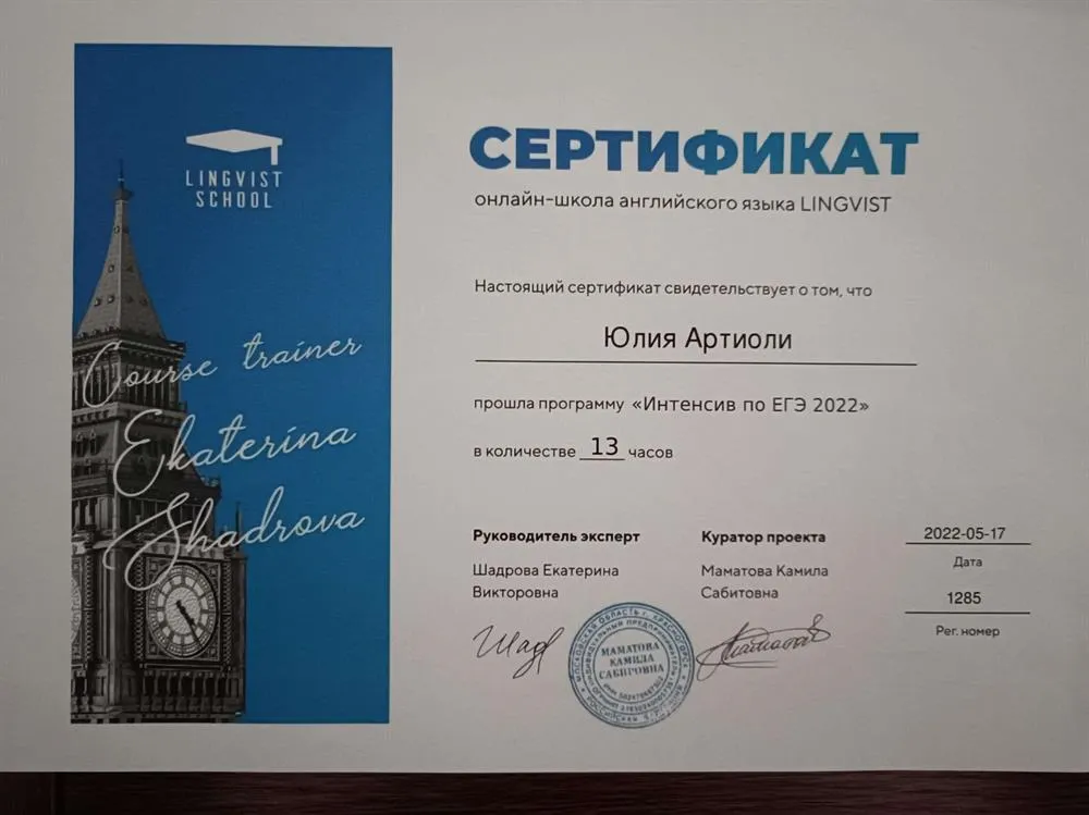 Интенсив курс по изменениям в ЕГЭ 2022