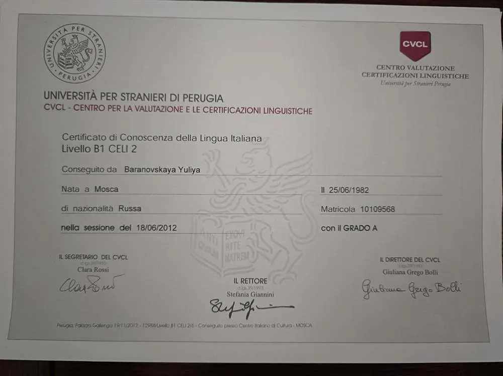 Сертификат подтверждающий владение итальянским языком