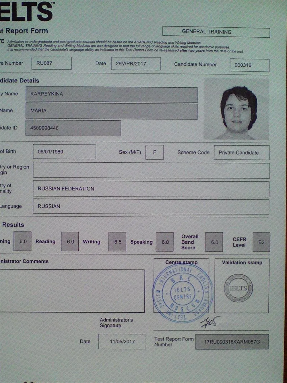 Международный сертификат IELTS