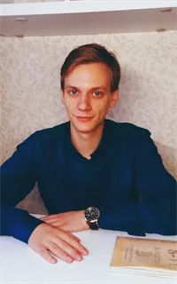 Петр Александрович - репетитор по химии и математике