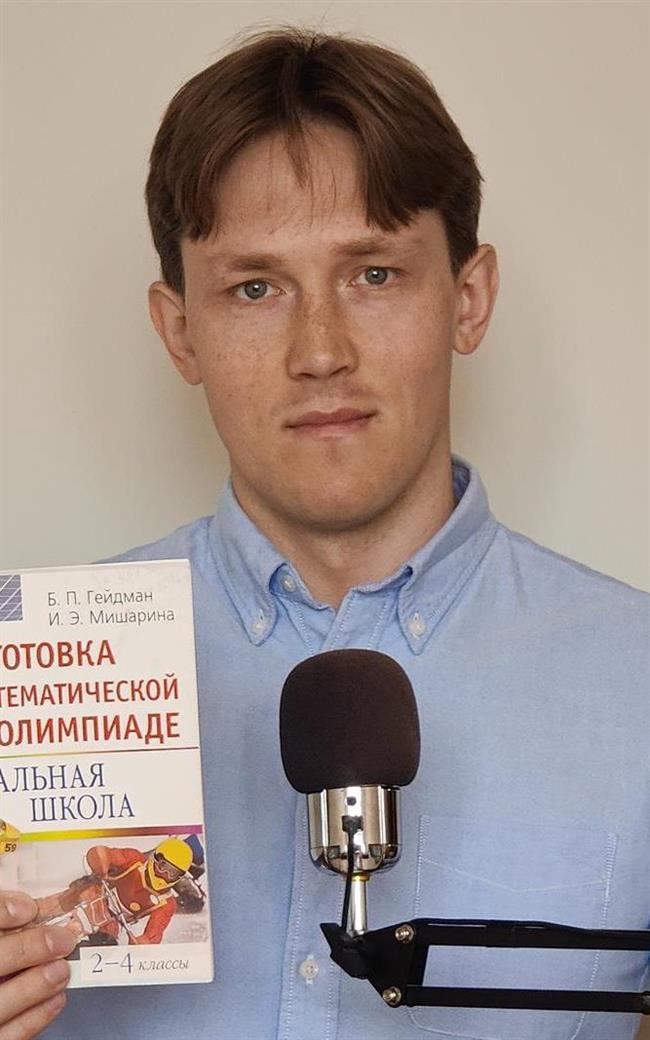 Михаил Сергеевич - репетитор по математике