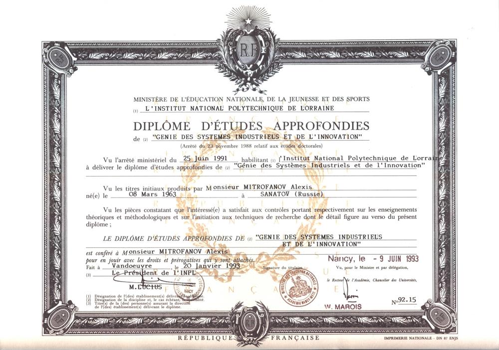 Диплом об углублённом обучении (DEA) Национального политехнического института Лотарингии (Франция)