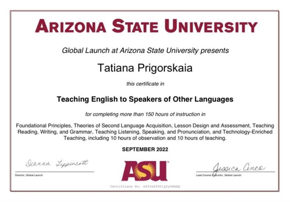 Сертификат TESOL от Университета Аризоны