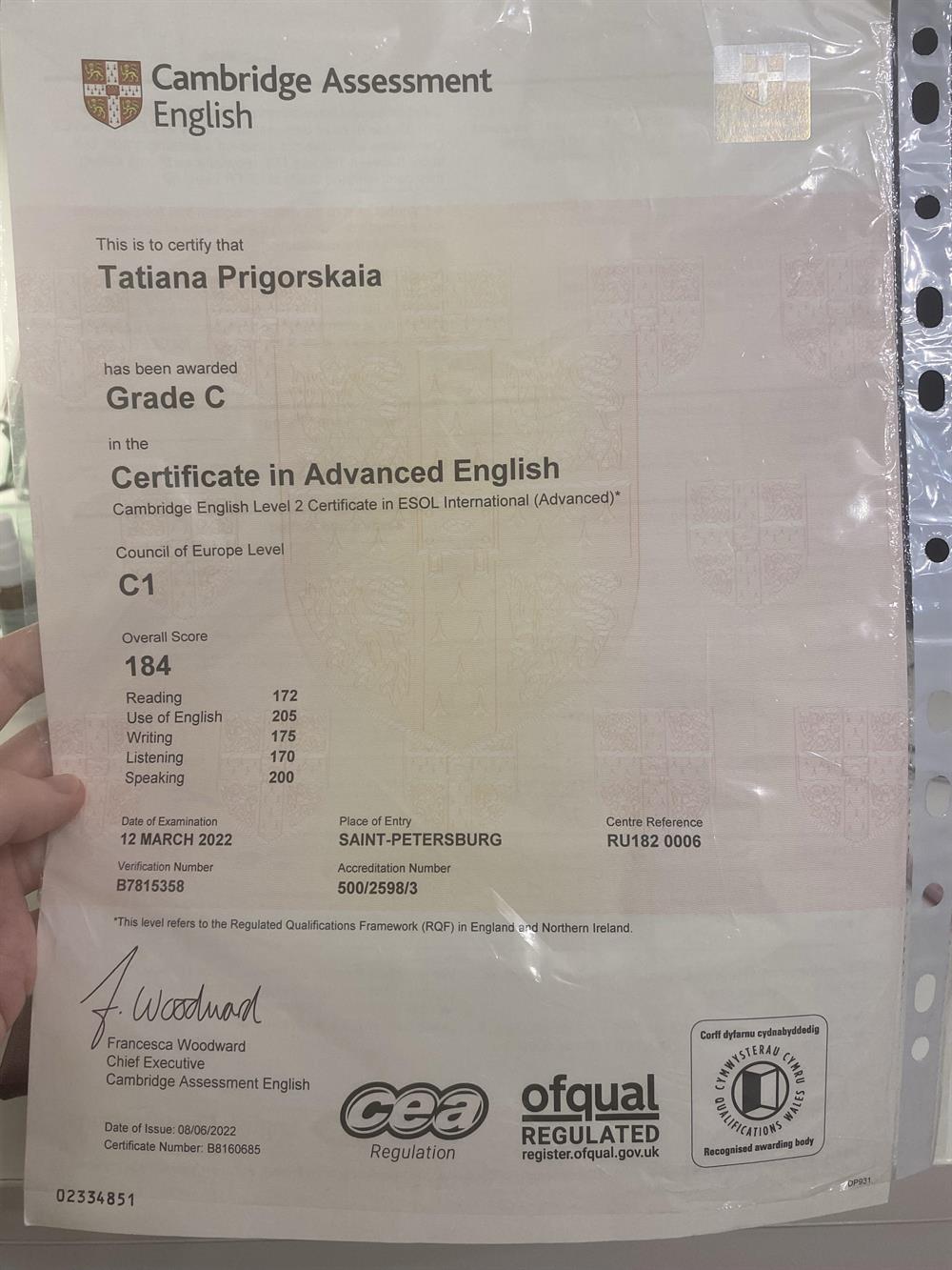 сертификат Cambridge Advanced English