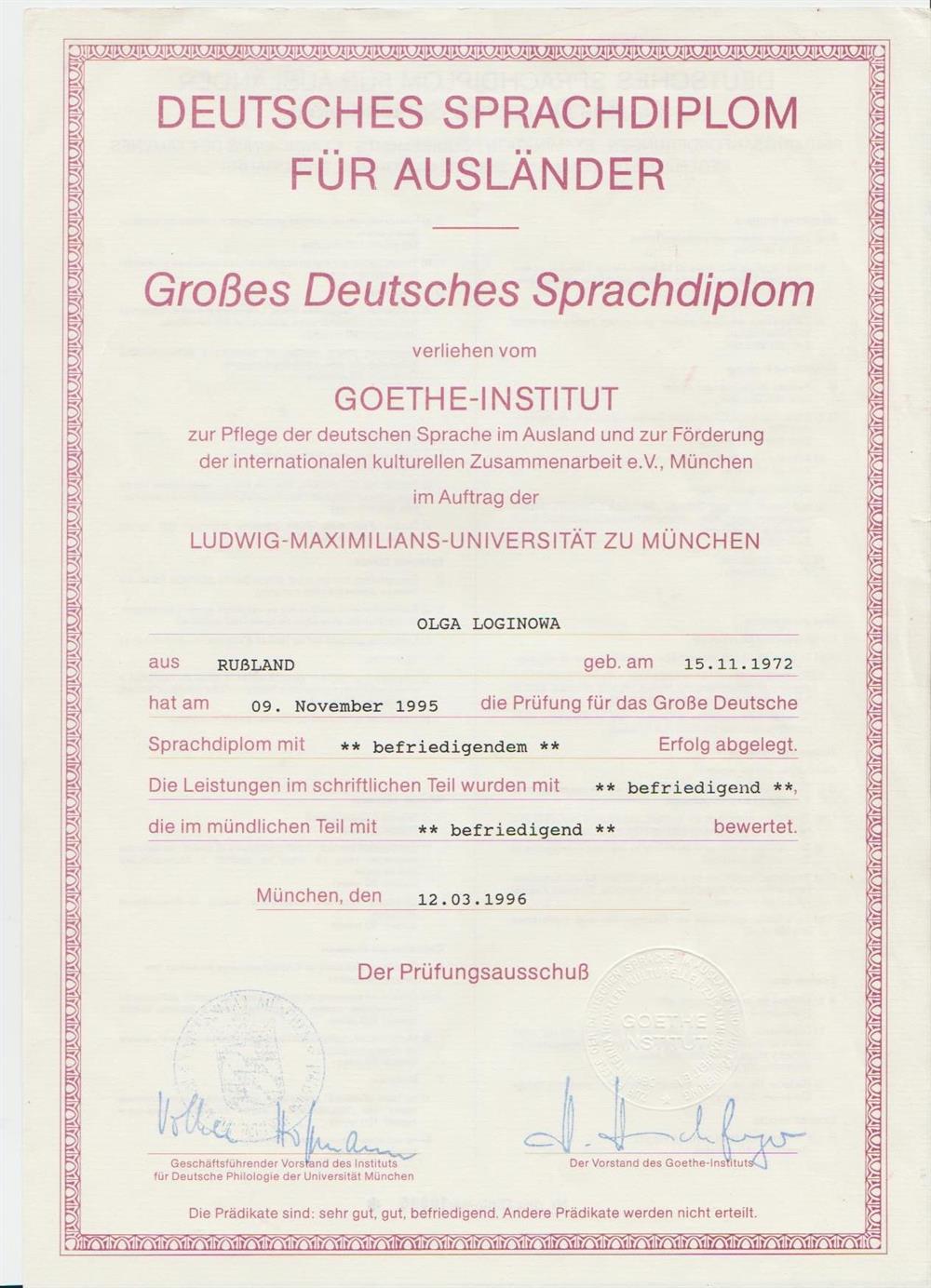Сертификат С2 (Grosse Deutsch Sprachdiplom)