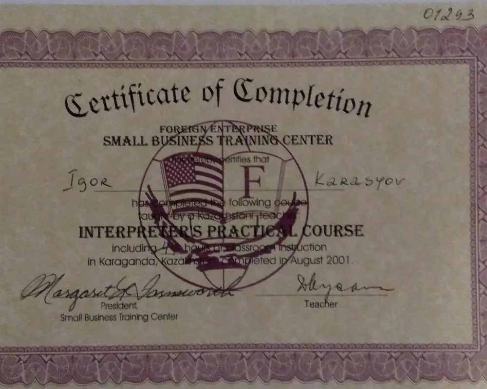 Certificate of Completion Interpreter's Practical Course