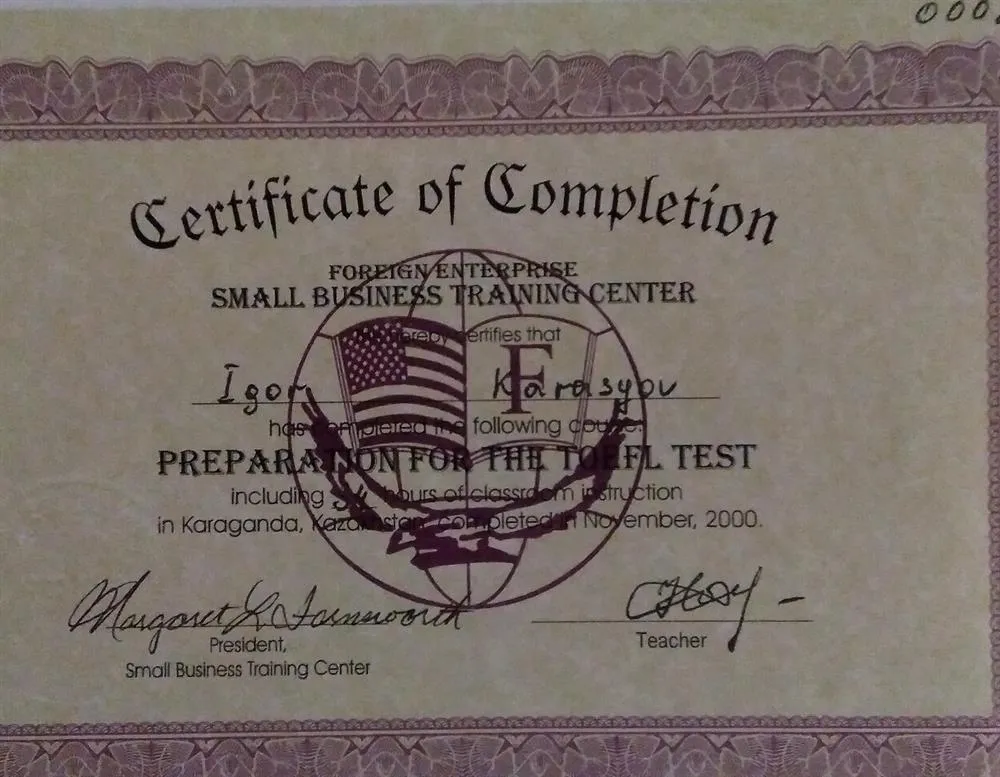 Certificate of Completion Preparation for the TOEFL Test
