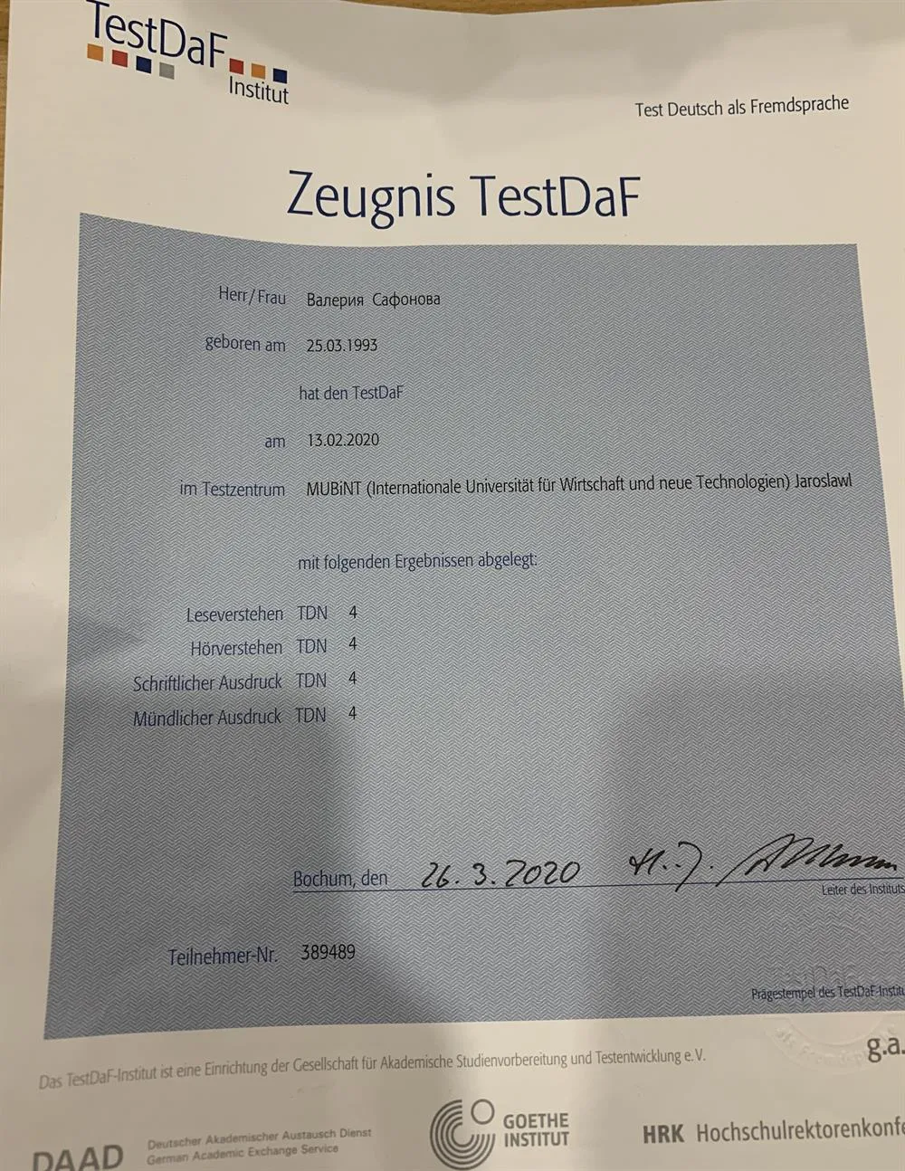 Сертификат TestDaf
