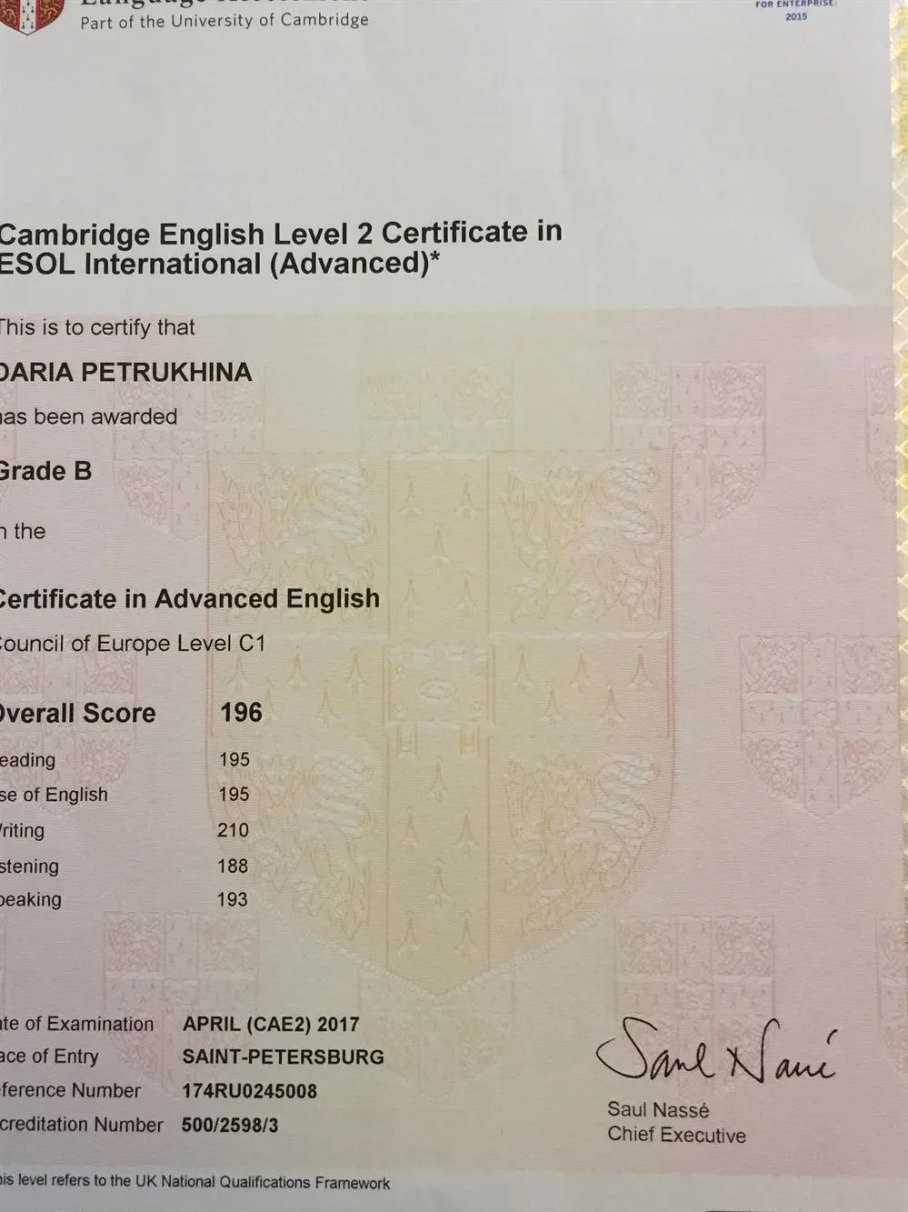 Сертификат CAE (Certificate in Advanced English) Cambridge, 2017