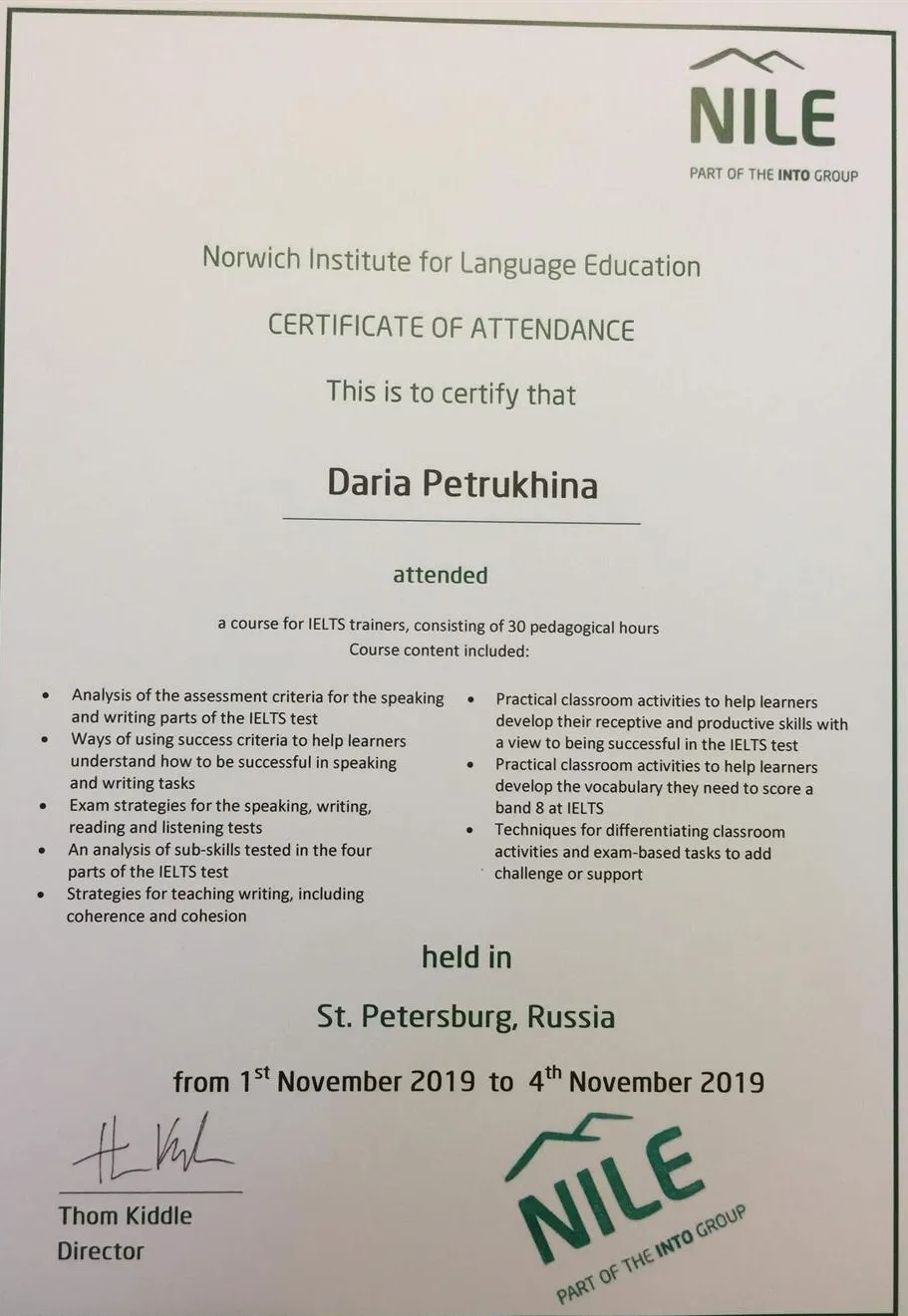 Сертификат «IELTS trainers», Norwich Institute for Language Education, 2019