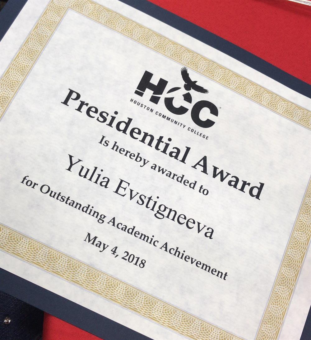 Houston Community College for outstanding academic achievement 