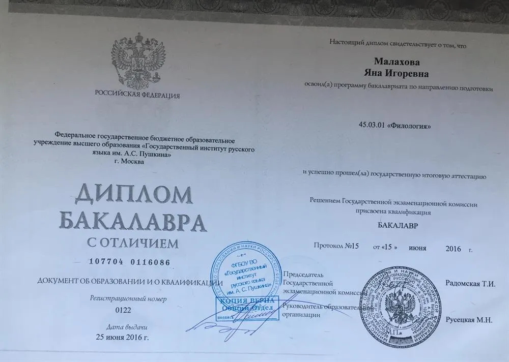 Филология